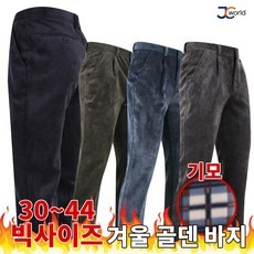 남성 겨울 큐듀로이팬츠 베스트 가성비 12,코듀로이 팬츠 뜻,코듀로이 골덴 차이,코듀로이 팬츠 코디